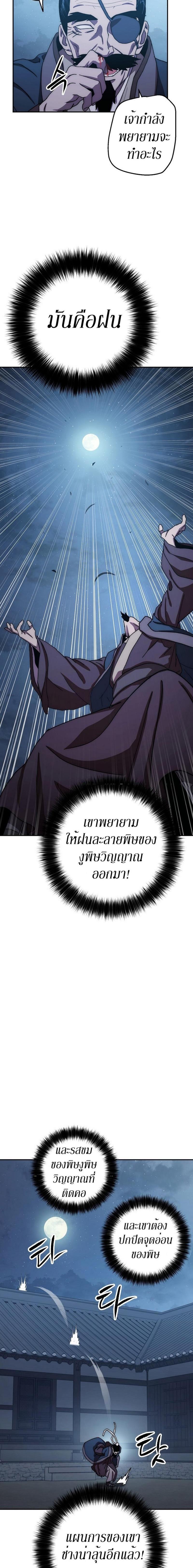 Manga-lc-com อ่านมังงะ อ่านการ์ตูน ออนไลน์ ฟรี Legend of Asura – The Venom Dragon ตอนที่ 1 2 3 4 5 6 7 8 9 10 11 12 13 14 ฟรี ไม่มีโฆษณา Manga-lc - อ่าน มังงะ อ่าน การ์ตูน ออนไลน์ อ่านมังงะ ฟรี