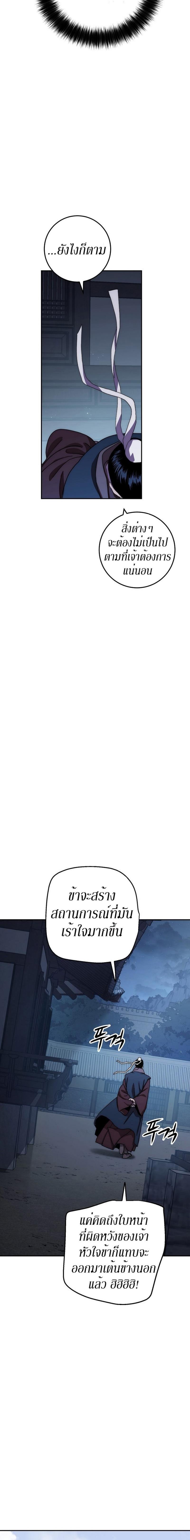 Manga-lc-com อ่านมังงะ อ่านการ์ตูน ออนไลน์ ฟรี Legend of Asura – The Venom Dragon ตอนที่ 1 2 3 4 5 6 7 8 9 10 11 12 13 14 ฟรี ไม่มีโฆษณา Manga-lc - อ่าน มังงะ อ่าน การ์ตูน ออนไลน์ อ่านมังงะ ฟรี