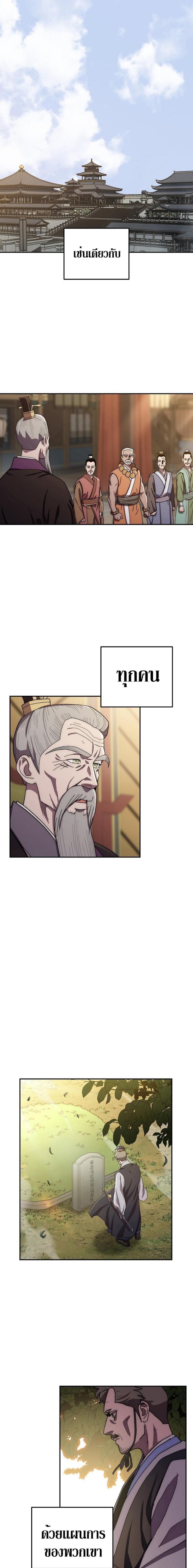 Manga-lc-com อ่านมังงะ อ่านการ์ตูน ออนไลน์ ฟรี Legend of Asura – The Venom Dragon ตอนที่ 1 2 3 4 5 6 7 8 9 10 11 12 13 14 ฟรี ไม่มีโฆษณา Manga-lc - อ่าน มังงะ อ่าน การ์ตูน ออนไลน์ อ่านมังงะ ฟรี