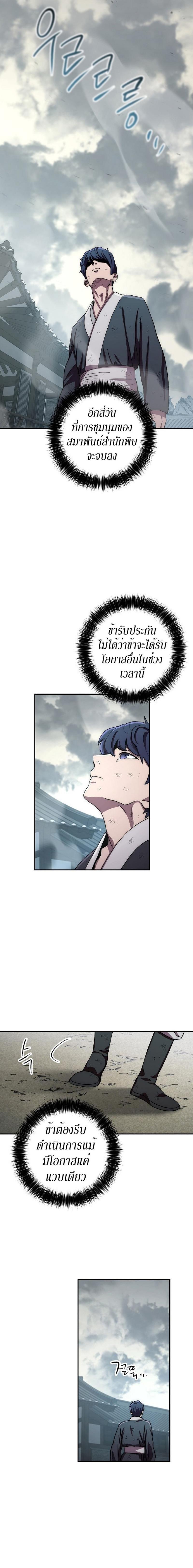 Manga-lc-com อ่านมังงะ อ่านการ์ตูน ออนไลน์ ฟรี Legend of Asura – The Venom Dragon ตอนที่ 1 2 3 4 5 6 7 8 9 10 11 12 13 14 ฟรี ไม่มีโฆษณา Manga-lc - อ่าน มังงะ อ่าน การ์ตูน ออนไลน์ อ่านมังงะ ฟรี