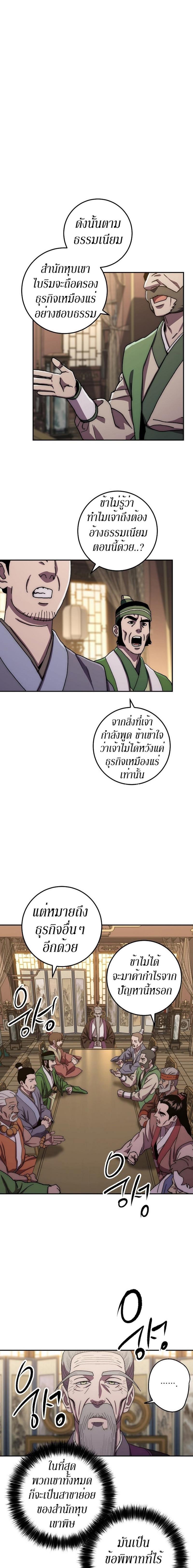 Manga-lc-com อ่านมังงะ อ่านการ์ตูน ออนไลน์ ฟรี Legend of Asura – The Venom Dragon ตอนที่ 1 2 3 4 5 6 7 8 9 10 11 12 13 14 ฟรี ไม่มีโฆษณา Manga-lc - อ่าน มังงะ อ่าน การ์ตูน ออนไลน์ อ่านมังงะ ฟรี