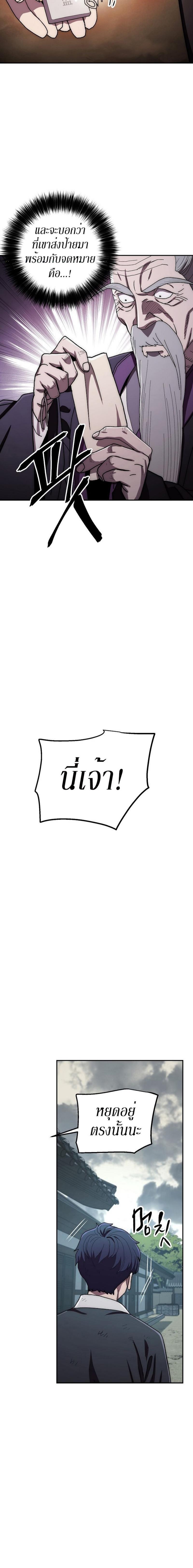 Manga-lc-com อ่านมังงะ อ่านการ์ตูน ออนไลน์ ฟรี Legend of Asura – The Venom Dragon ตอนที่ 1 2 3 4 5 6 7 8 9 10 11 12 13 14 ฟรี ไม่มีโฆษณา Manga-lc - อ่าน มังงะ อ่าน การ์ตูน ออนไลน์ อ่านมังงะ ฟรี