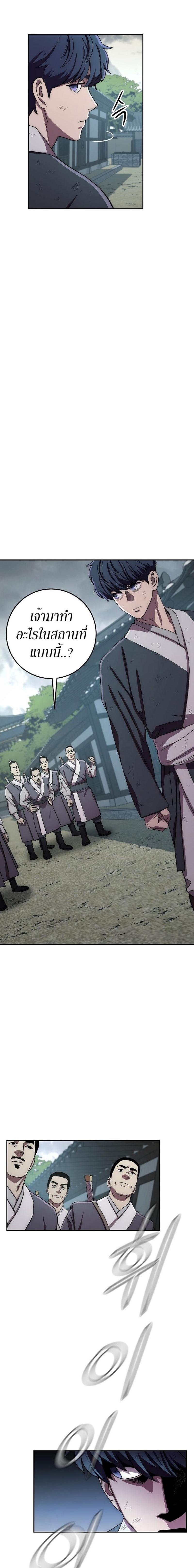 Manga-lc-com อ่านมังงะ อ่านการ์ตูน ออนไลน์ ฟรี Legend of Asura – The Venom Dragon ตอนที่ 1 2 3 4 5 6 7 8 9 10 11 12 13 14 ฟรี ไม่มีโฆษณา Manga-lc - อ่าน มังงะ อ่าน การ์ตูน ออนไลน์ อ่านมังงะ ฟรี