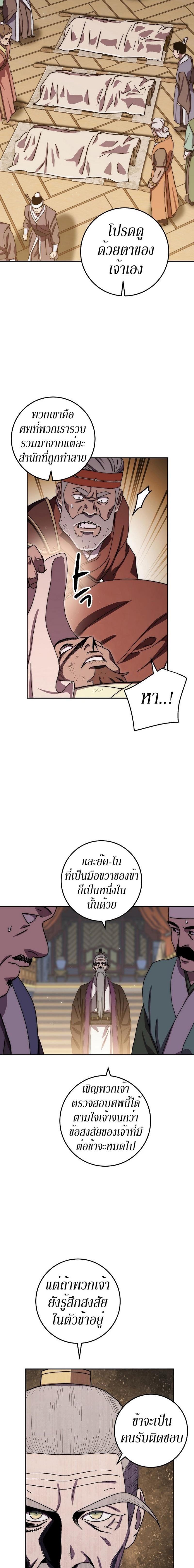 Manga-lc-com อ่านมังงะ อ่านการ์ตูน ออนไลน์ ฟรี Legend of Asura – The Venom Dragon ตอนที่ 1 2 3 4 5 6 7 8 9 10 11 12 13 14 ฟรี ไม่มีโฆษณา Manga-lc - อ่าน มังงะ อ่าน การ์ตูน ออนไลน์ อ่านมังงะ ฟรี