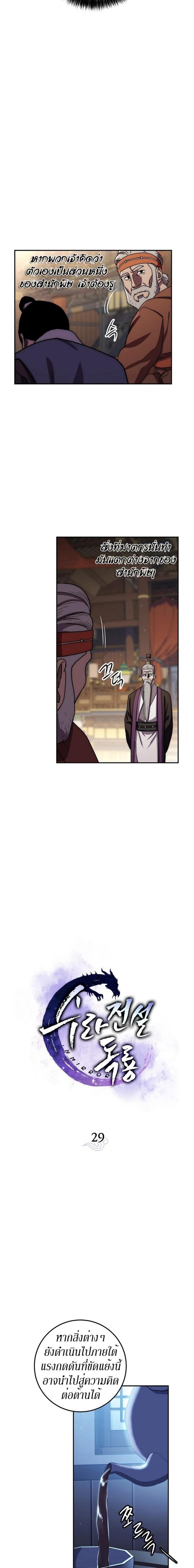 Manga-lc-com อ่านมังงะ อ่านการ์ตูน ออนไลน์ ฟรี Legend of Asura – The Venom Dragon ตอนที่ 1 2 3 4 5 6 7 8 9 10 11 12 13 14 ฟรี ไม่มีโฆษณา Manga-lc - อ่าน มังงะ อ่าน การ์ตูน ออนไลน์ อ่านมังงะ ฟรี