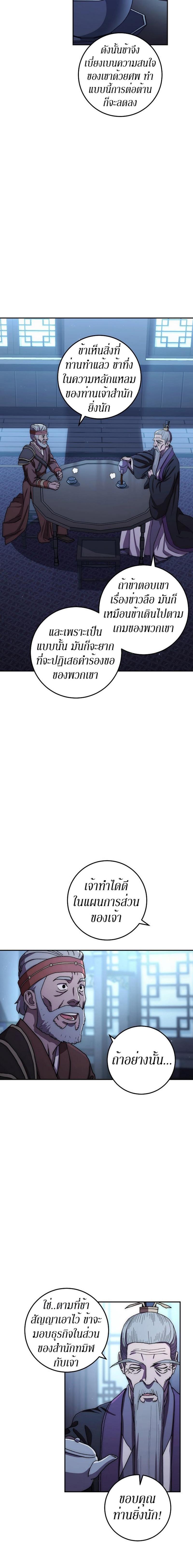 Manga-lc-com อ่านมังงะ อ่านการ์ตูน ออนไลน์ ฟรี Legend of Asura – The Venom Dragon ตอนที่ 1 2 3 4 5 6 7 8 9 10 11 12 13 14 ฟรี ไม่มีโฆษณา Manga-lc - อ่าน มังงะ อ่าน การ์ตูน ออนไลน์ อ่านมังงะ ฟรี