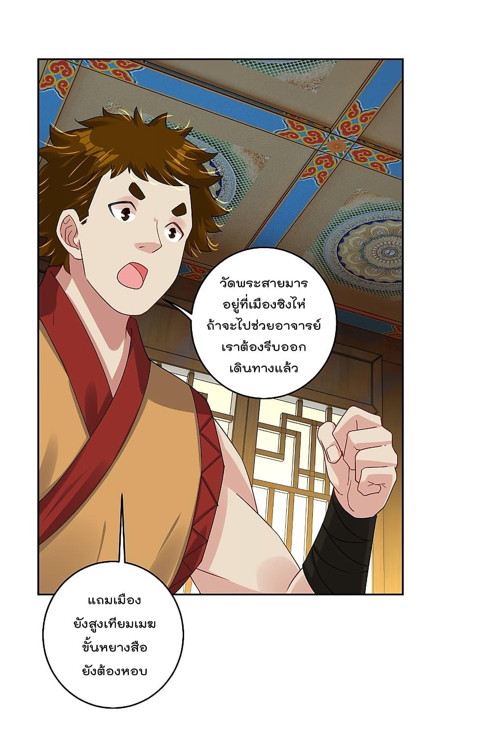 Manga-lc-com อ่านมังงะ อ่านการ์ตูน ออนไลน์ ฟรี Rebirth God of War – การกลับมาล้างแค้นของเทพสงคราม ตอนที่ 1 2 3 4 5 6 7 8 9 10 11 12 13 14 ฟรี ไม่มีโฆษณา Manga-lc - อ่าน มังงะ อ่าน การ์ตูน ออนไลน์ อ่านมังงะ ฟรี