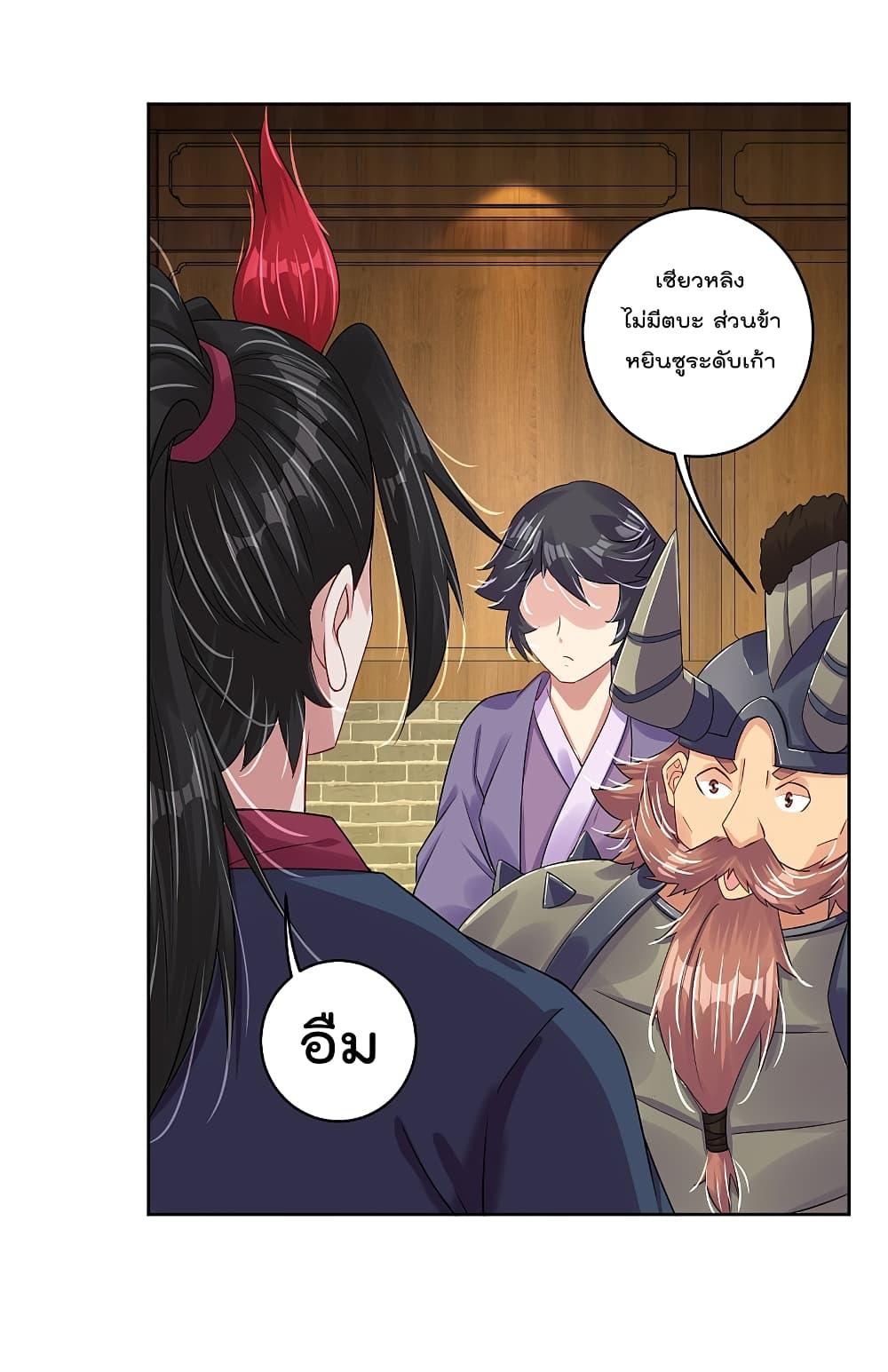 Manga-lc-com อ่านมังงะ อ่านการ์ตูน ออนไลน์ ฟรี Rebirth God of War – การกลับมาล้างแค้นของเทพสงคราม ตอนที่ 1 2 3 4 5 6 7 8 9 10 11 12 13 14 ฟรี ไม่มีโฆษณา Manga-lc - อ่าน มังงะ อ่าน การ์ตูน ออนไลน์ อ่านมังงะ ฟรี