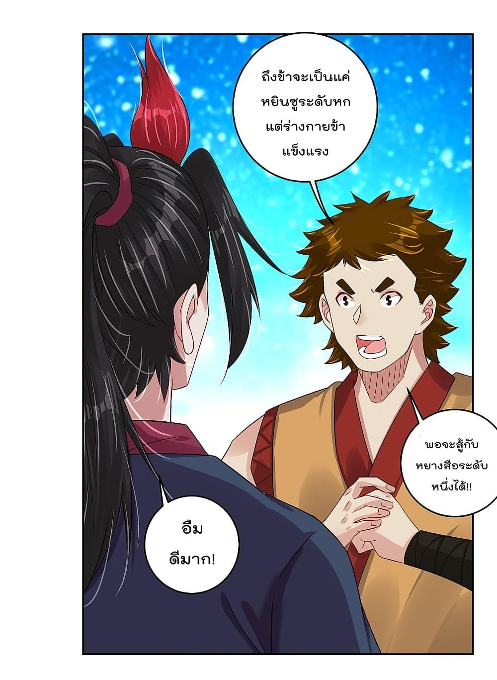 Manga-lc-com อ่านมังงะ อ่านการ์ตูน ออนไลน์ ฟรี Rebirth God of War – การกลับมาล้างแค้นของเทพสงคราม ตอนที่ 1 2 3 4 5 6 7 8 9 10 11 12 13 14 ฟรี ไม่มีโฆษณา Manga-lc - อ่าน มังงะ อ่าน การ์ตูน ออนไลน์ อ่านมังงะ ฟรี