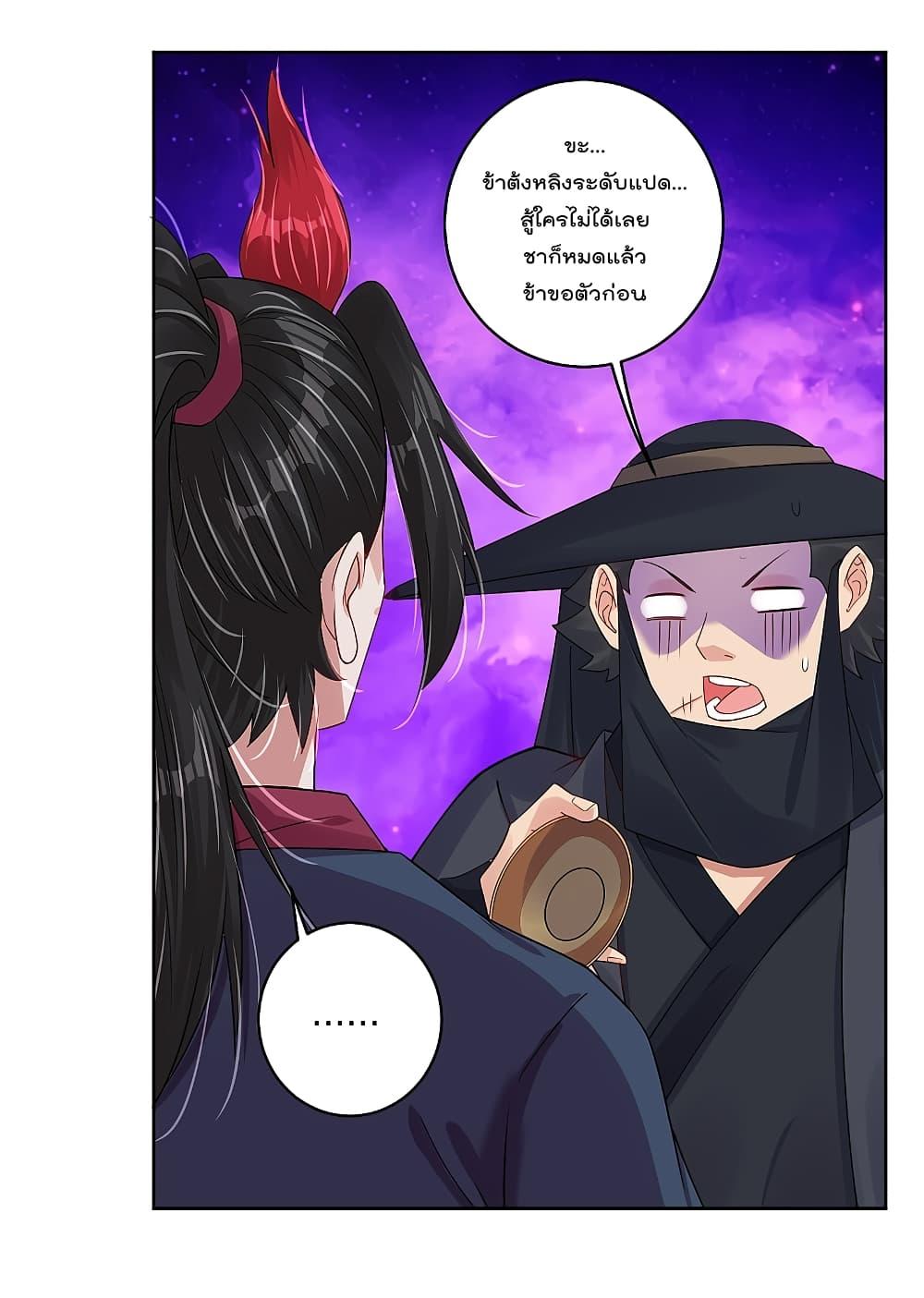 Manga-lc-com อ่านมังงะ อ่านการ์ตูน ออนไลน์ ฟรี Rebirth God of War – การกลับมาล้างแค้นของเทพสงคราม ตอนที่ 1 2 3 4 5 6 7 8 9 10 11 12 13 14 ฟรี ไม่มีโฆษณา Manga-lc - อ่าน มังงะ อ่าน การ์ตูน ออนไลน์ อ่านมังงะ ฟรี