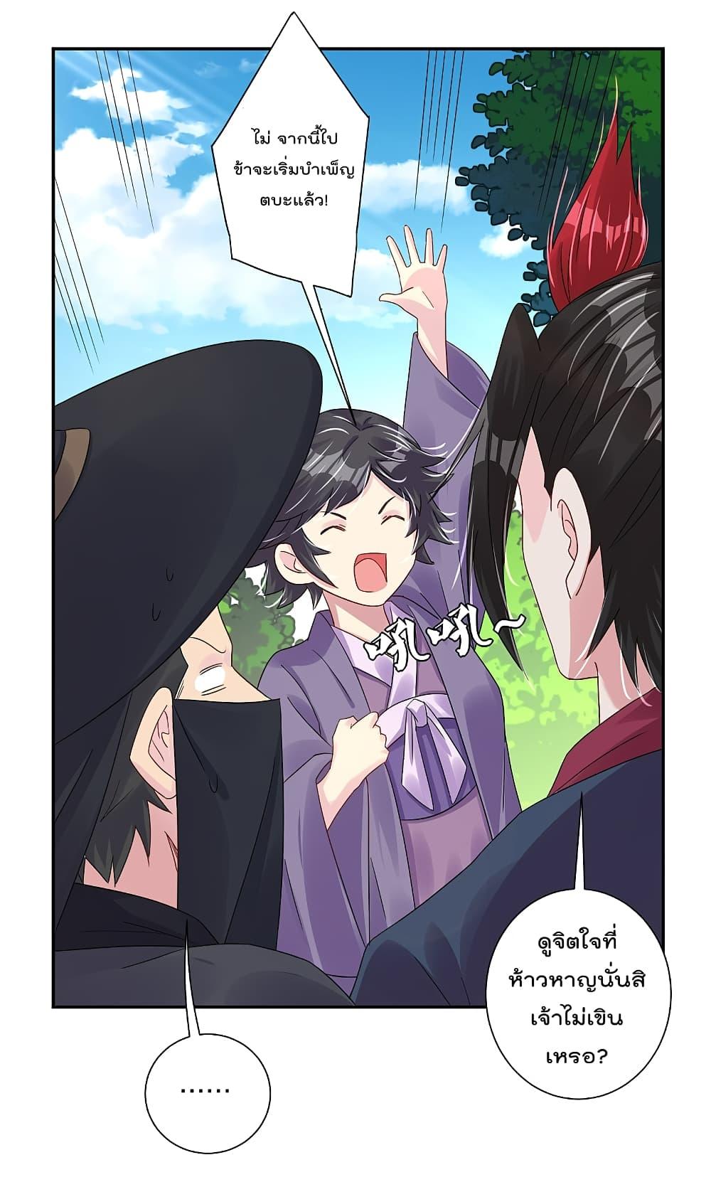 Manga-lc-com อ่านมังงะ อ่านการ์ตูน ออนไลน์ ฟรี Rebirth God of War – การกลับมาล้างแค้นของเทพสงคราม ตอนที่ 1 2 3 4 5 6 7 8 9 10 11 12 13 14 ฟรี ไม่มีโฆษณา Manga-lc - อ่าน มังงะ อ่าน การ์ตูน ออนไลน์ อ่านมังงะ ฟรี