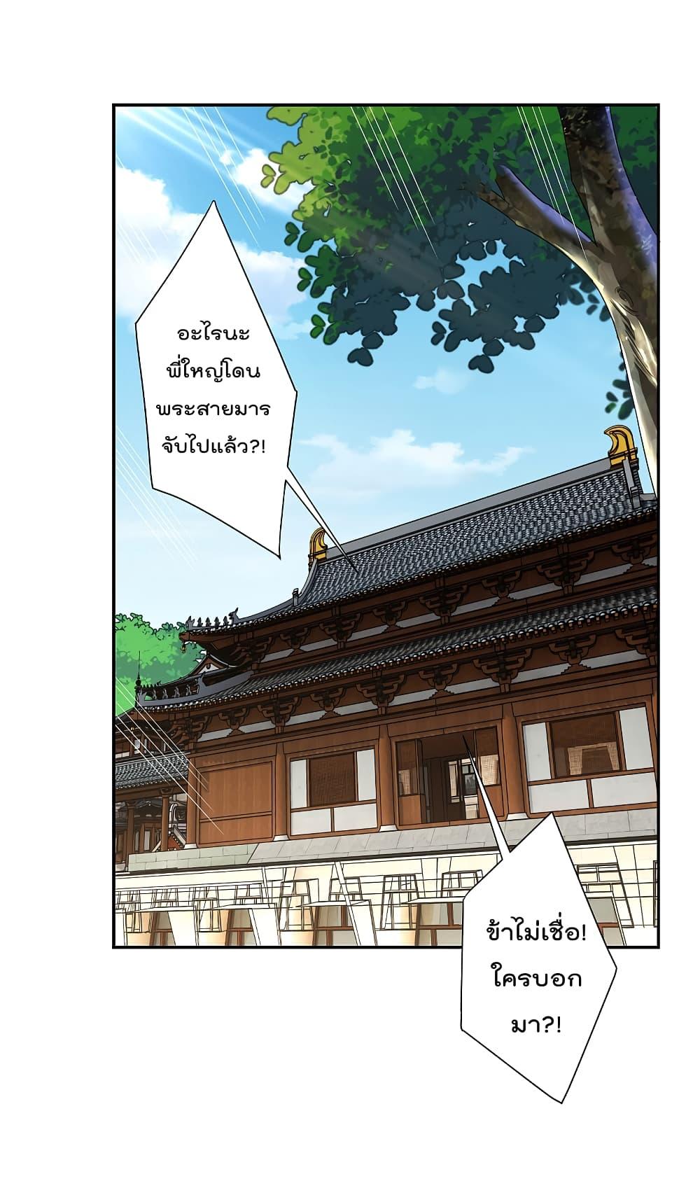 Manga-lc-com อ่านมังงะ อ่านการ์ตูน ออนไลน์ ฟรี Rebirth God of War – การกลับมาล้างแค้นของเทพสงคราม ตอนที่ 1 2 3 4 5 6 7 8 9 10 11 12 13 14 ฟรี ไม่มีโฆษณา Manga-lc - อ่าน มังงะ อ่าน การ์ตูน ออนไลน์ อ่านมังงะ ฟรี