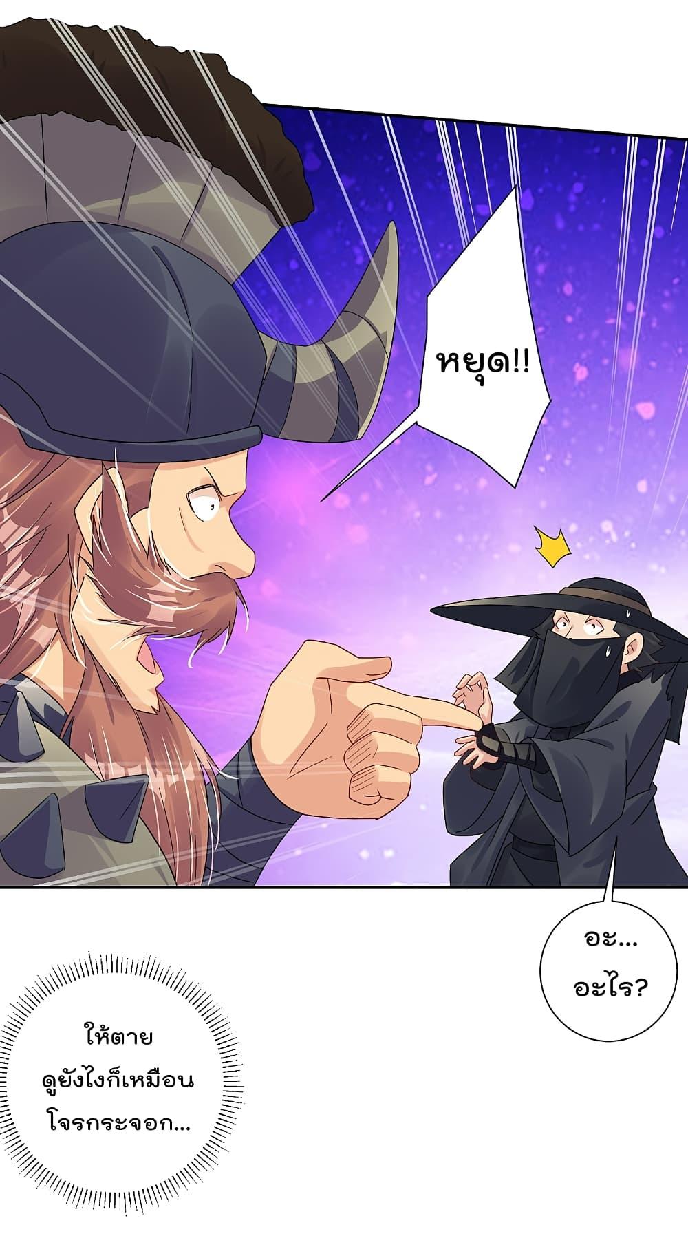 Manga-lc-com อ่านมังงะ อ่านการ์ตูน ออนไลน์ ฟรี Rebirth God of War – การกลับมาล้างแค้นของเทพสงคราม ตอนที่ 1 2 3 4 5 6 7 8 9 10 11 12 13 14 ฟรี ไม่มีโฆษณา Manga-lc - อ่าน มังงะ อ่าน การ์ตูน ออนไลน์ อ่านมังงะ ฟรี