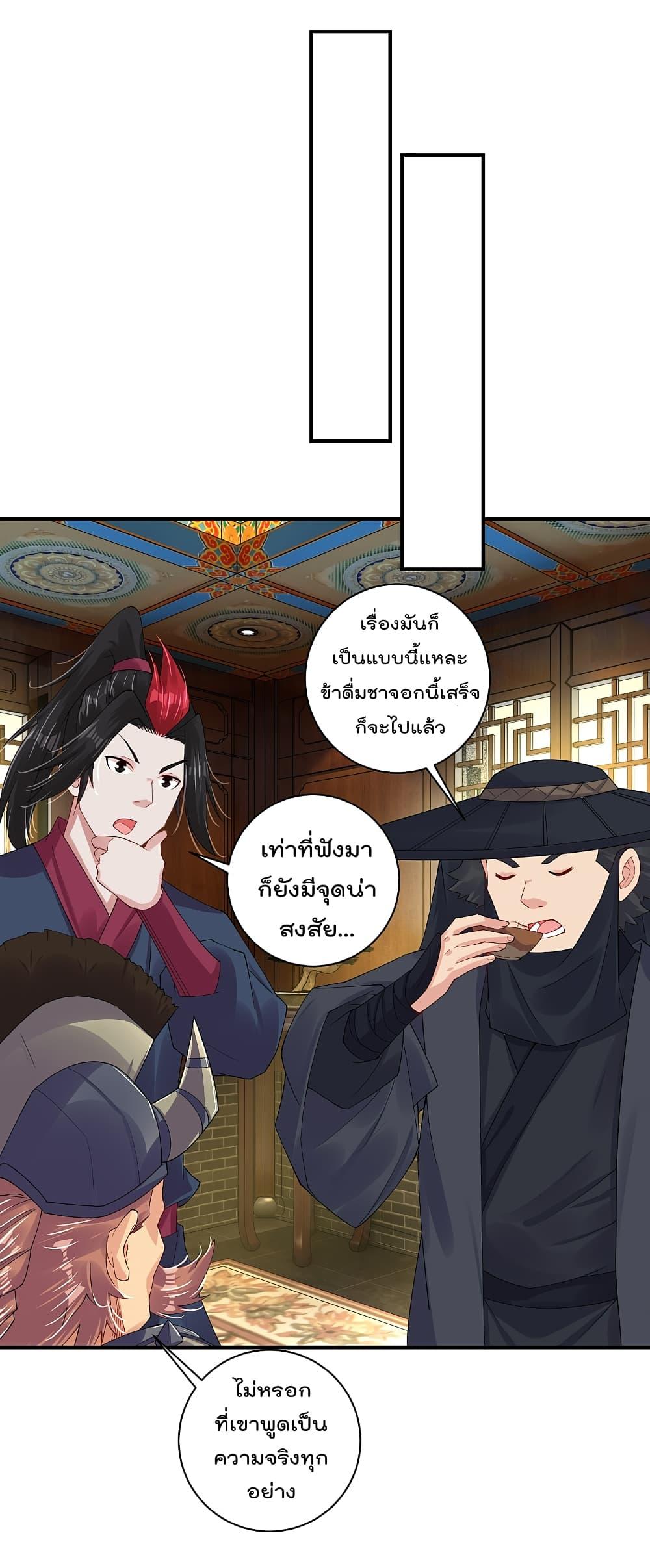 Manga-lc-com อ่านมังงะ อ่านการ์ตูน ออนไลน์ ฟรี Rebirth God of War – การกลับมาล้างแค้นของเทพสงคราม ตอนที่ 1 2 3 4 5 6 7 8 9 10 11 12 13 14 ฟรี ไม่มีโฆษณา Manga-lc - อ่าน มังงะ อ่าน การ์ตูน ออนไลน์ อ่านมังงะ ฟรี