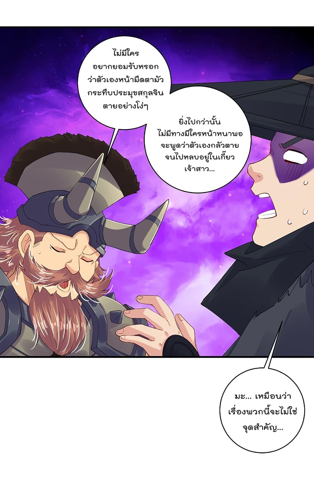 Manga-lc-com อ่านมังงะ อ่านการ์ตูน ออนไลน์ ฟรี Rebirth God of War – การกลับมาล้างแค้นของเทพสงคราม ตอนที่ 1 2 3 4 5 6 7 8 9 10 11 12 13 14 ฟรี ไม่มีโฆษณา Manga-lc - อ่าน มังงะ อ่าน การ์ตูน ออนไลน์ อ่านมังงะ ฟรี