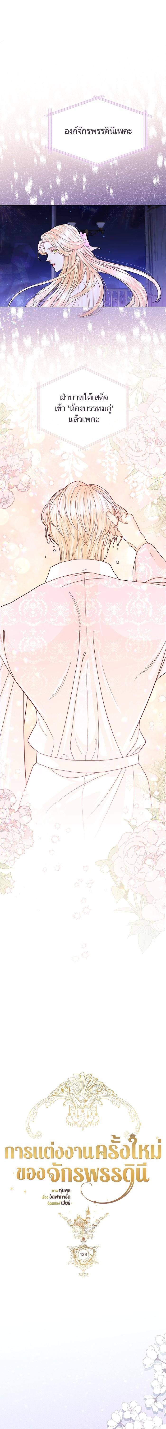 Manga-lc-com อ่านมังงะ อ่านการ์ตูน ออนไลน์ ฟรี การแต่งงานครั้งใหม่ของจักรพรรดินี ตอนที่ 1 2 3 4 5 6 7 8 9 10 11 12 13 14 ฟรี ไม่มีโฆษณา Manga-lc - อ่าน มังงะ อ่าน การ์ตูน ออนไลน์ อ่านมังงะ ฟรี