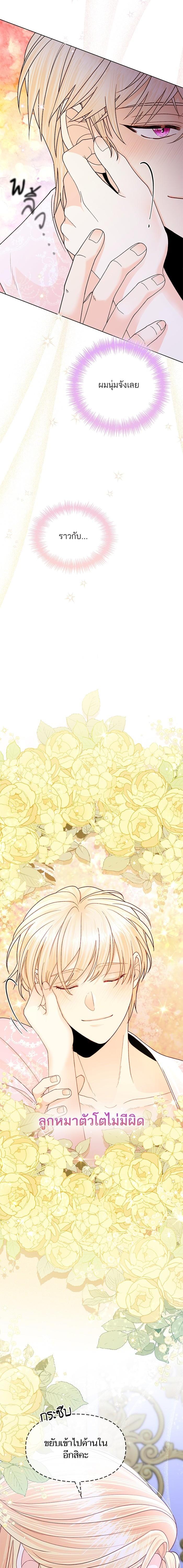 Manga-lc-com อ่านมังงะ อ่านการ์ตูน ออนไลน์ ฟรี การแต่งงานครั้งใหม่ของจักรพรรดินี ตอนที่ 1 2 3 4 5 6 7 8 9 10 11 12 13 14 ฟรี ไม่มีโฆษณา Manga-lc - อ่าน มังงะ อ่าน การ์ตูน ออนไลน์ อ่านมังงะ ฟรี