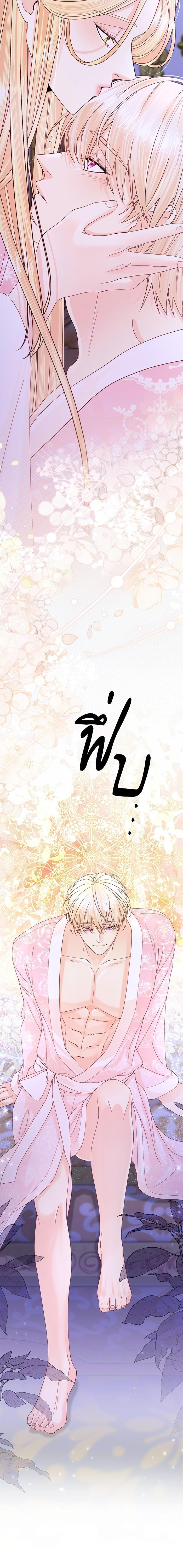 Manga-lc-com อ่านมังงะ อ่านการ์ตูน ออนไลน์ ฟรี การแต่งงานครั้งใหม่ของจักรพรรดินี ตอนที่ 1 2 3 4 5 6 7 8 9 10 11 12 13 14 ฟรี ไม่มีโฆษณา Manga-lc - อ่าน มังงะ อ่าน การ์ตูน ออนไลน์ อ่านมังงะ ฟรี