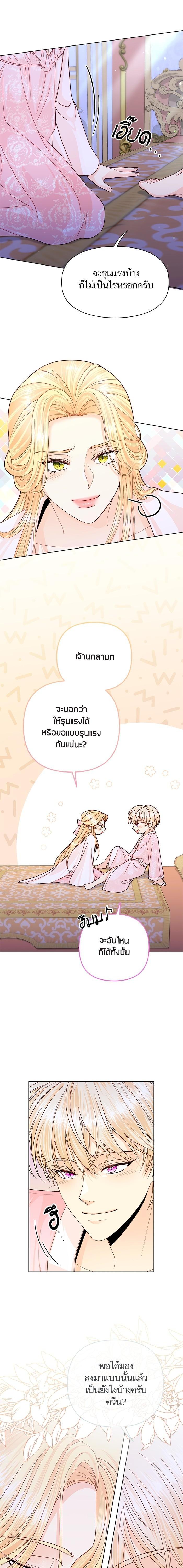 Manga-lc-com อ่านมังงะ อ่านการ์ตูน ออนไลน์ ฟรี การแต่งงานครั้งใหม่ของจักรพรรดินี ตอนที่ 1 2 3 4 5 6 7 8 9 10 11 12 13 14 ฟรี ไม่มีโฆษณา Manga-lc - อ่าน มังงะ อ่าน การ์ตูน ออนไลน์ อ่านมังงะ ฟรี