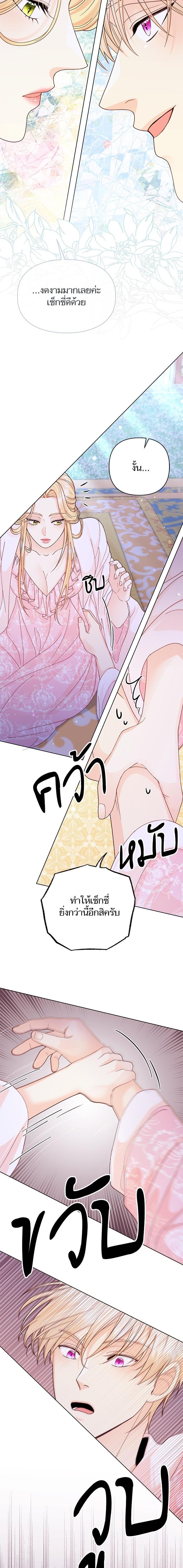 Manga-lc-com อ่านมังงะ อ่านการ์ตูน ออนไลน์ ฟรี การแต่งงานครั้งใหม่ของจักรพรรดินี ตอนที่ 1 2 3 4 5 6 7 8 9 10 11 12 13 14 ฟรี ไม่มีโฆษณา Manga-lc - อ่าน มังงะ อ่าน การ์ตูน ออนไลน์ อ่านมังงะ ฟรี