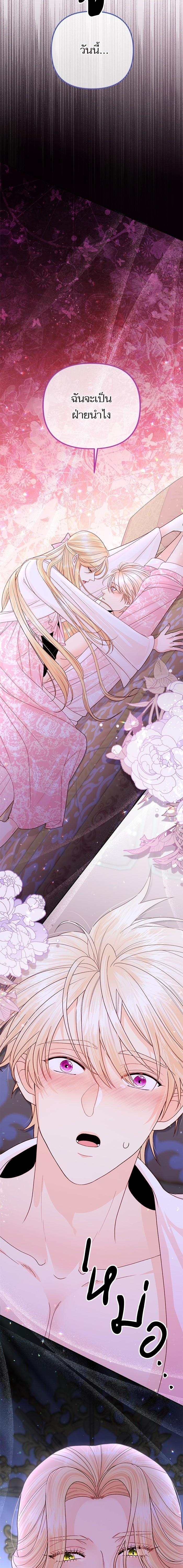 Manga-lc-com อ่านมังงะ อ่านการ์ตูน ออนไลน์ ฟรี การแต่งงานครั้งใหม่ของจักรพรรดินี ตอนที่ 1 2 3 4 5 6 7 8 9 10 11 12 13 14 ฟรี ไม่มีโฆษณา Manga-lc - อ่าน มังงะ อ่าน การ์ตูน ออนไลน์ อ่านมังงะ ฟรี