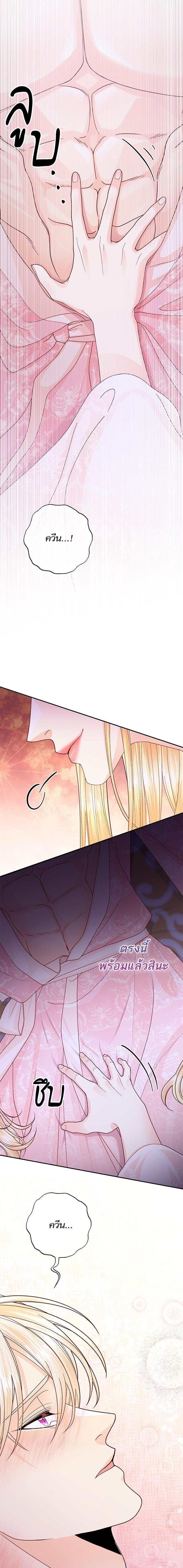 Manga-lc-com อ่านมังงะ อ่านการ์ตูน ออนไลน์ ฟรี การแต่งงานครั้งใหม่ของจักรพรรดินี ตอนที่ 1 2 3 4 5 6 7 8 9 10 11 12 13 14 ฟรี ไม่มีโฆษณา Manga-lc - อ่าน มังงะ อ่าน การ์ตูน ออนไลน์ อ่านมังงะ ฟรี