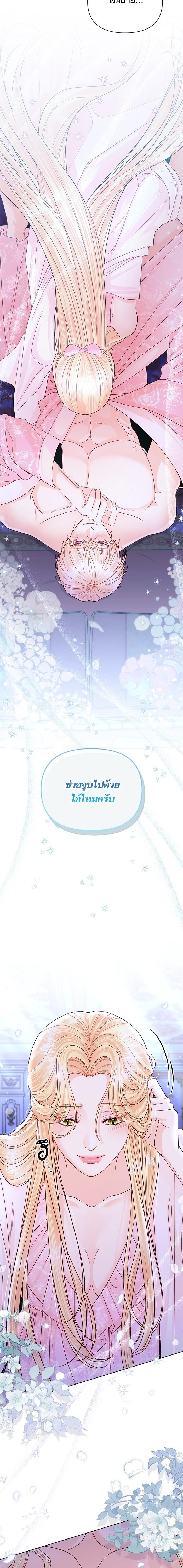 Manga-lc-com อ่านมังงะ อ่านการ์ตูน ออนไลน์ ฟรี การแต่งงานครั้งใหม่ของจักรพรรดินี ตอนที่ 1 2 3 4 5 6 7 8 9 10 11 12 13 14 ฟรี ไม่มีโฆษณา Manga-lc - อ่าน มังงะ อ่าน การ์ตูน ออนไลน์ อ่านมังงะ ฟรี