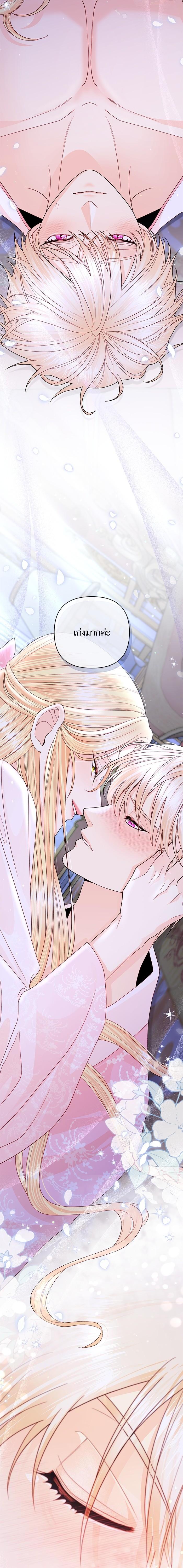 Manga-lc-com อ่านมังงะ อ่านการ์ตูน ออนไลน์ ฟรี การแต่งงานครั้งใหม่ของจักรพรรดินี ตอนที่ 1 2 3 4 5 6 7 8 9 10 11 12 13 14 ฟรี ไม่มีโฆษณา Manga-lc - อ่าน มังงะ อ่าน การ์ตูน ออนไลน์ อ่านมังงะ ฟรี