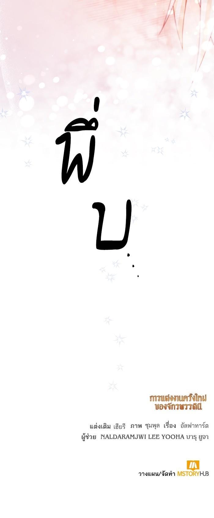 Manga-lc-com อ่านมังงะ อ่านการ์ตูน ออนไลน์ ฟรี การแต่งงานครั้งใหม่ของจักรพรรดินี ตอนที่ 1 2 3 4 5 6 7 8 9 10 11 12 13 14 ฟรี ไม่มีโฆษณา Manga-lc - อ่าน มังงะ อ่าน การ์ตูน ออนไลน์ อ่านมังงะ ฟรี