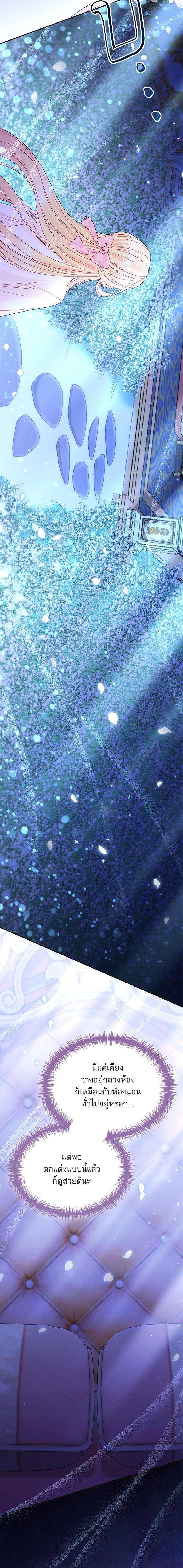 Manga-lc-com อ่านมังงะ อ่านการ์ตูน ออนไลน์ ฟรี การแต่งงานครั้งใหม่ของจักรพรรดินี ตอนที่ 1 2 3 4 5 6 7 8 9 10 11 12 13 14 ฟรี ไม่มีโฆษณา Manga-lc - อ่าน มังงะ อ่าน การ์ตูน ออนไลน์ อ่านมังงะ ฟรี