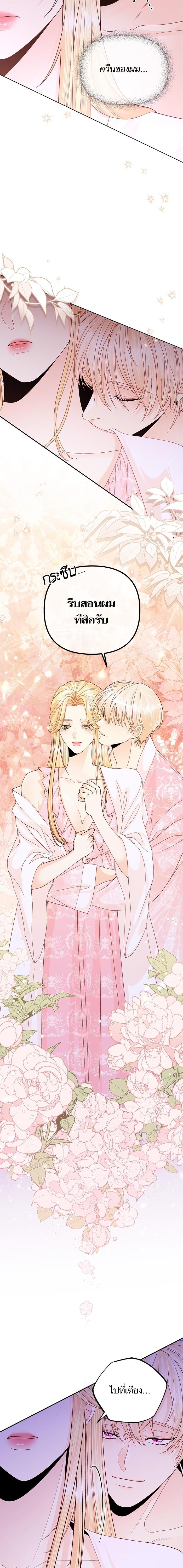 Manga-lc-com อ่านมังงะ อ่านการ์ตูน ออนไลน์ ฟรี การแต่งงานครั้งใหม่ของจักรพรรดินี ตอนที่ 1 2 3 4 5 6 7 8 9 10 11 12 13 14 ฟรี ไม่มีโฆษณา Manga-lc - อ่าน มังงะ อ่าน การ์ตูน ออนไลน์ อ่านมังงะ ฟรี