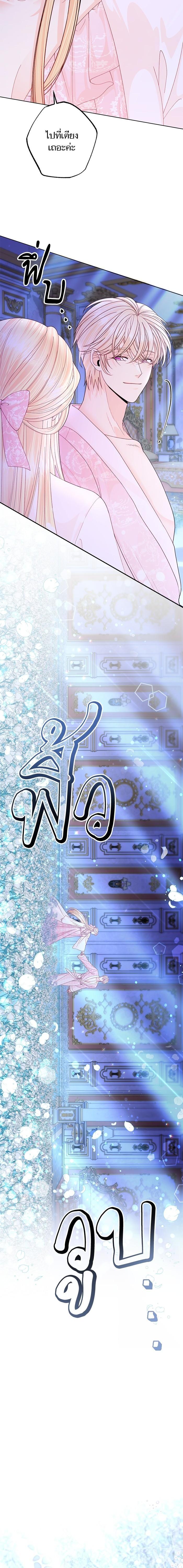 Manga-lc-com อ่านมังงะ อ่านการ์ตูน ออนไลน์ ฟรี การแต่งงานครั้งใหม่ของจักรพรรดินี ตอนที่ 1 2 3 4 5 6 7 8 9 10 11 12 13 14 ฟรี ไม่มีโฆษณา Manga-lc - อ่าน มังงะ อ่าน การ์ตูน ออนไลน์ อ่านมังงะ ฟรี