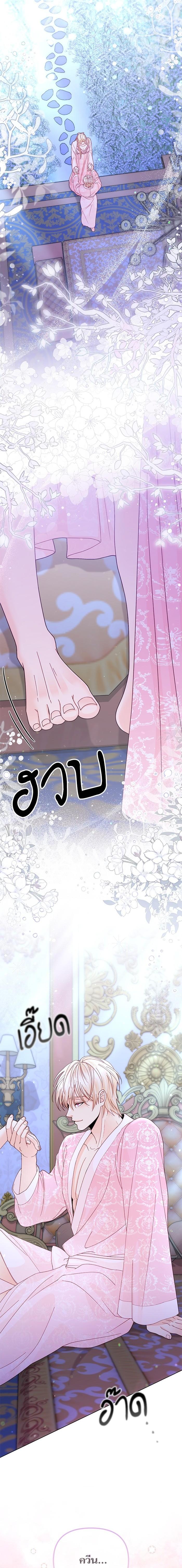 Manga-lc-com อ่านมังงะ อ่านการ์ตูน ออนไลน์ ฟรี การแต่งงานครั้งใหม่ของจักรพรรดินี ตอนที่ 1 2 3 4 5 6 7 8 9 10 11 12 13 14 ฟรี ไม่มีโฆษณา Manga-lc - อ่าน มังงะ อ่าน การ์ตูน ออนไลน์ อ่านมังงะ ฟรี