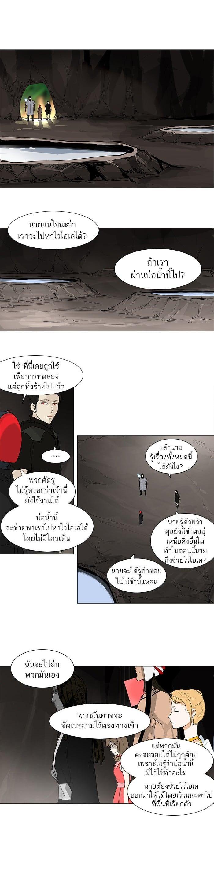 Manga-lc-com อ่านมังงะ อ่านการ์ตูน ออนไลน์ ฟรี Tower of God หอคอยเทพเจ้า ตอนที่ 1 2 3 4 5 6 7 8 9 10 11 12 13 14 ฟรี ไม่มีโฆษณา Manga-lc - อ่าน มังงะ อ่าน การ์ตูน ออนไลน์ อ่านมังงะ ฟรี