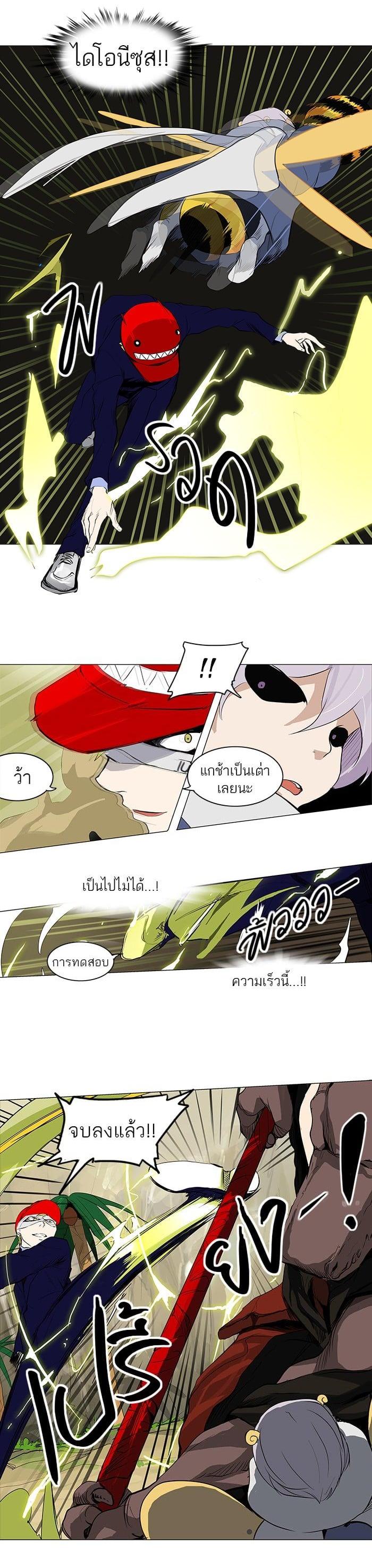 Manga-lc-com อ่านมังงะ อ่านการ์ตูน ออนไลน์ ฟรี Tower of God หอคอยเทพเจ้า ตอนที่ 1 2 3 4 5 6 7 8 9 10 11 12 13 14 ฟรี ไม่มีโฆษณา Manga-lc - อ่าน มังงะ อ่าน การ์ตูน ออนไลน์ อ่านมังงะ ฟรี