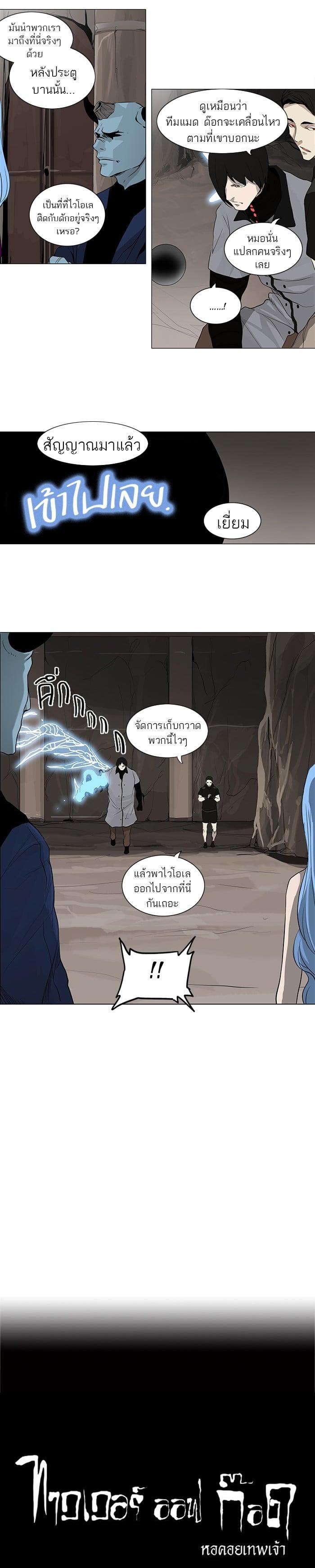Manga-lc-com อ่านมังงะ อ่านการ์ตูน ออนไลน์ ฟรี Tower of God หอคอยเทพเจ้า ตอนที่ 1 2 3 4 5 6 7 8 9 10 11 12 13 14 ฟรี ไม่มีโฆษณา Manga-lc - อ่าน มังงะ อ่าน การ์ตูน ออนไลน์ อ่านมังงะ ฟรี