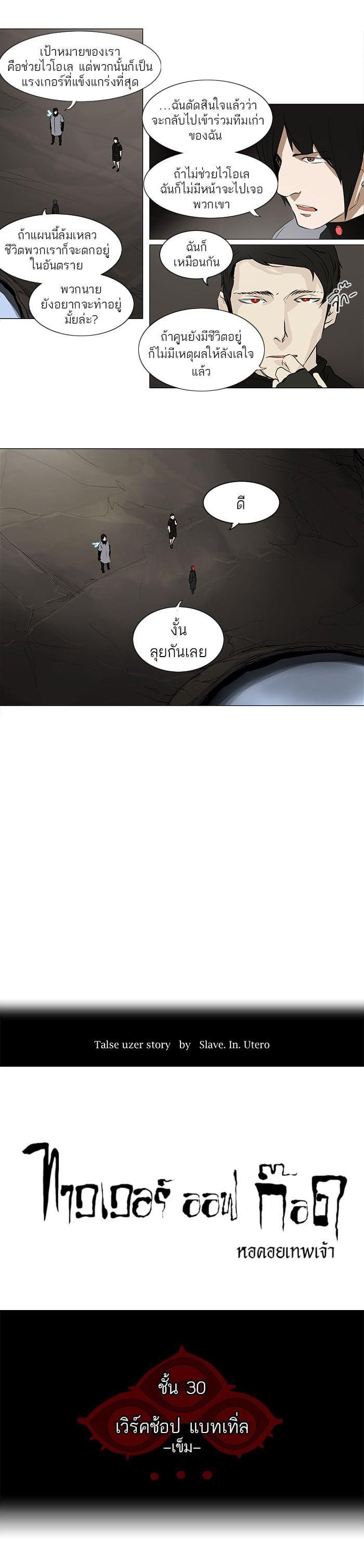 Manga-lc-com อ่านมังงะ อ่านการ์ตูน ออนไลน์ ฟรี Tower of God หอคอยเทพเจ้า ตอนที่ 1 2 3 4 5 6 7 8 9 10 11 12 13 14 ฟรี ไม่มีโฆษณา Manga-lc - อ่าน มังงะ อ่าน การ์ตูน ออนไลน์ อ่านมังงะ ฟรี