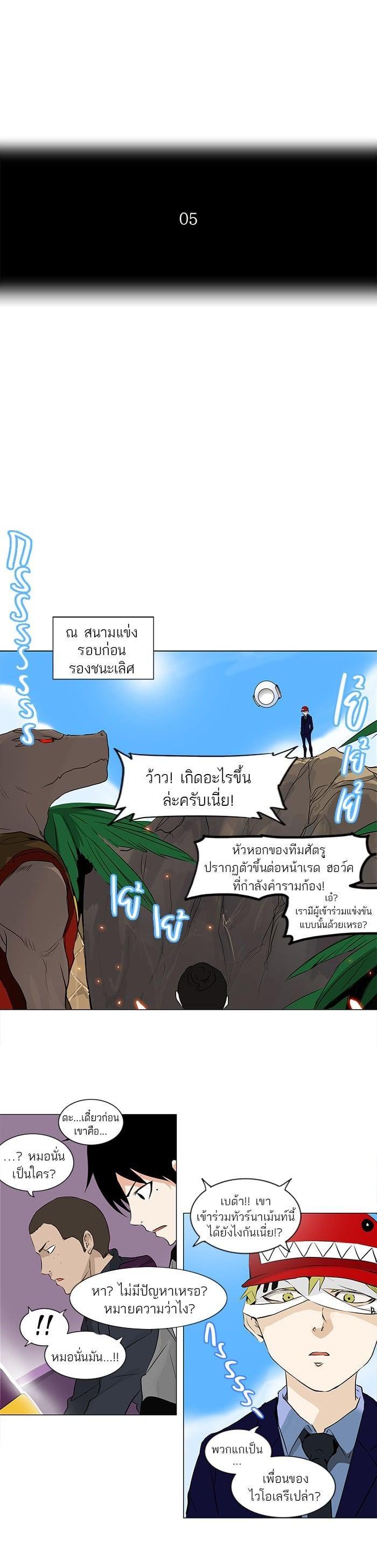 Manga-lc-com อ่านมังงะ อ่านการ์ตูน ออนไลน์ ฟรี Tower of God หอคอยเทพเจ้า ตอนที่ 1 2 3 4 5 6 7 8 9 10 11 12 13 14 ฟรี ไม่มีโฆษณา Manga-lc - อ่าน มังงะ อ่าน การ์ตูน ออนไลน์ อ่านมังงะ ฟรี