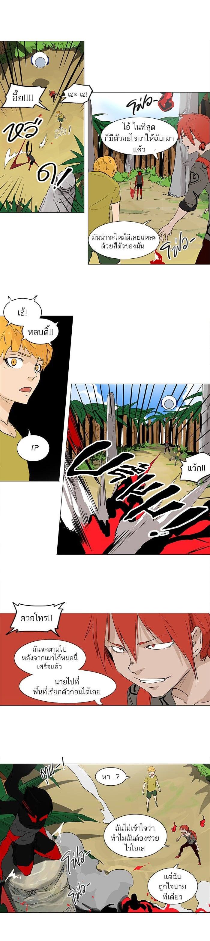 Manga-lc-com อ่านมังงะ อ่านการ์ตูน ออนไลน์ ฟรี Tower of God หอคอยเทพเจ้า ตอนที่ 1 2 3 4 5 6 7 8 9 10 11 12 13 14 ฟรี ไม่มีโฆษณา Manga-lc - อ่าน มังงะ อ่าน การ์ตูน ออนไลน์ อ่านมังงะ ฟรี