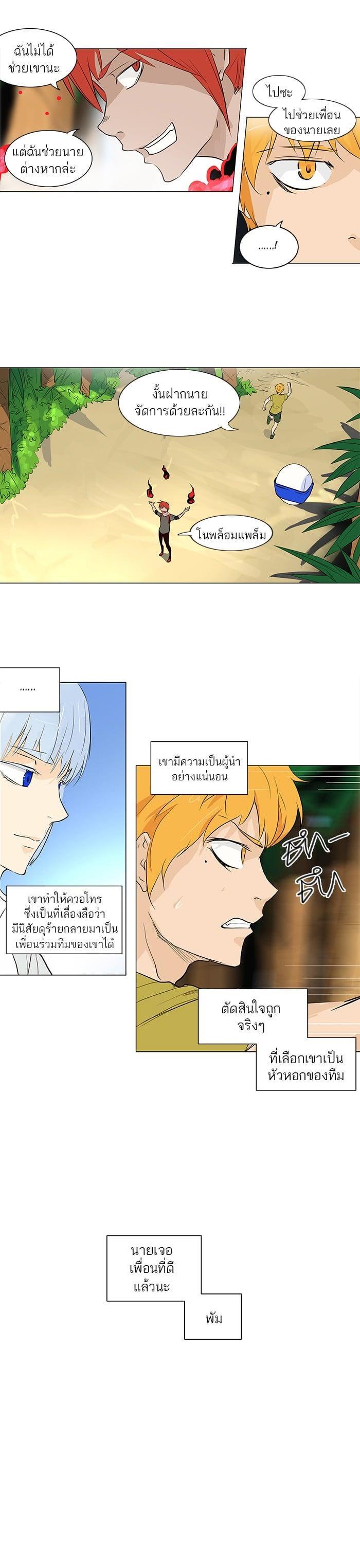 Manga-lc-com อ่านมังงะ อ่านการ์ตูน ออนไลน์ ฟรี Tower of God หอคอยเทพเจ้า ตอนที่ 1 2 3 4 5 6 7 8 9 10 11 12 13 14 ฟรี ไม่มีโฆษณา Manga-lc - อ่าน มังงะ อ่าน การ์ตูน ออนไลน์ อ่านมังงะ ฟรี