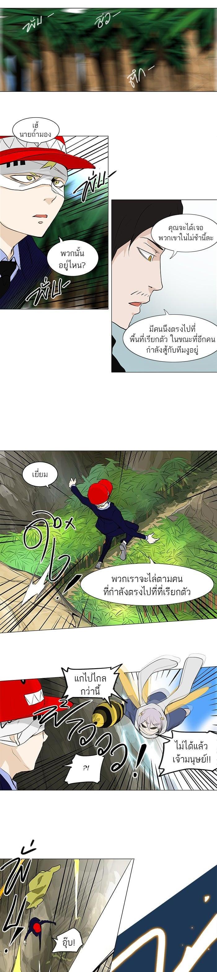 Manga-lc-com อ่านมังงะ อ่านการ์ตูน ออนไลน์ ฟรี Tower of God หอคอยเทพเจ้า ตอนที่ 1 2 3 4 5 6 7 8 9 10 11 12 13 14 ฟรี ไม่มีโฆษณา Manga-lc - อ่าน มังงะ อ่าน การ์ตูน ออนไลน์ อ่านมังงะ ฟรี