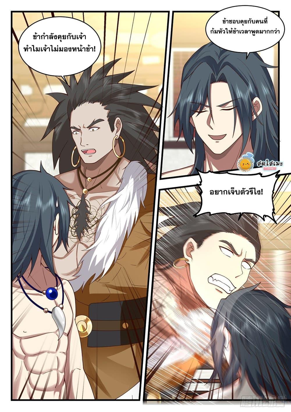 Manga-lc-com อ่านมังงะ อ่านการ์ตูน ออนไลน์ ฟรี Martial Peak ตอนที่ 1 2 3 4 5 6 7 8 9 10 11 12 13 14 ฟรี ไม่มีโฆษณา Manga-lc - อ่าน มังงะ อ่าน การ์ตูน ออนไลน์ อ่านมังงะ ฟรี