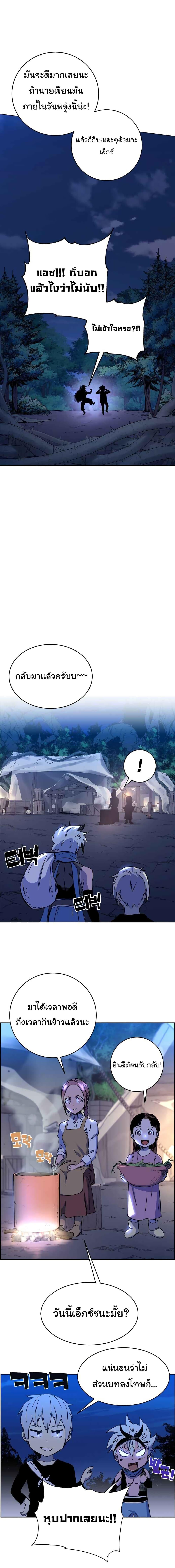 Manga-lc-com อ่านมังงะ อ่านการ์ตูน ออนไลน์ ฟรี X Ash ตอนที่ 1 2 3 4 5 6 7 8 9 10 11 12 13 14 ฟรี ไม่มีโฆษณา Manga-lc - อ่าน มังงะ อ่าน การ์ตูน ออนไลน์ อ่านมังงะ ฟรี