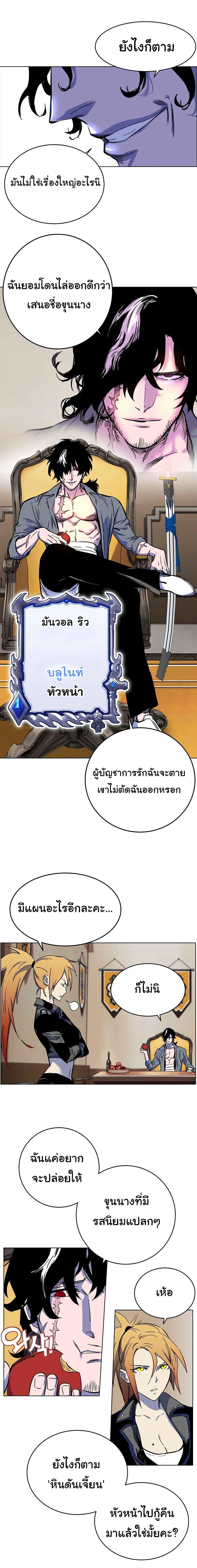 Manga-lc-com อ่านมังงะ อ่านการ์ตูน ออนไลน์ ฟรี X Ash ตอนที่ 1 2 3 4 5 6 7 8 9 10 11 12 13 14 ฟรี ไม่มีโฆษณา Manga-lc - อ่าน มังงะ อ่าน การ์ตูน ออนไลน์ อ่านมังงะ ฟรี
