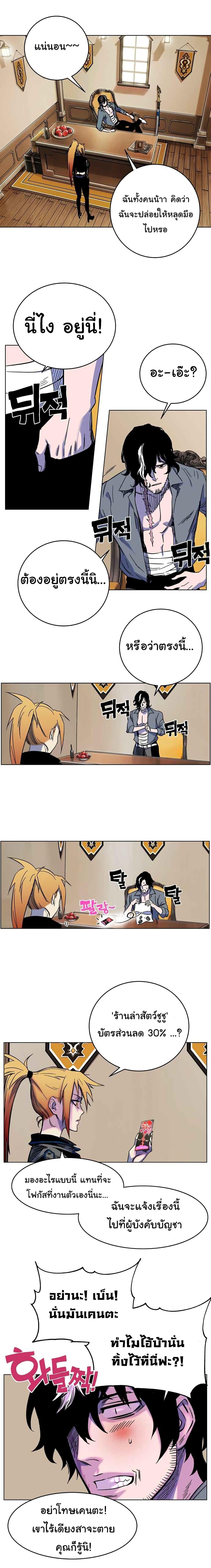 Manga-lc-com อ่านมังงะ อ่านการ์ตูน ออนไลน์ ฟรี X Ash ตอนที่ 1 2 3 4 5 6 7 8 9 10 11 12 13 14 ฟรี ไม่มีโฆษณา Manga-lc - อ่าน มังงะ อ่าน การ์ตูน ออนไลน์ อ่านมังงะ ฟรี