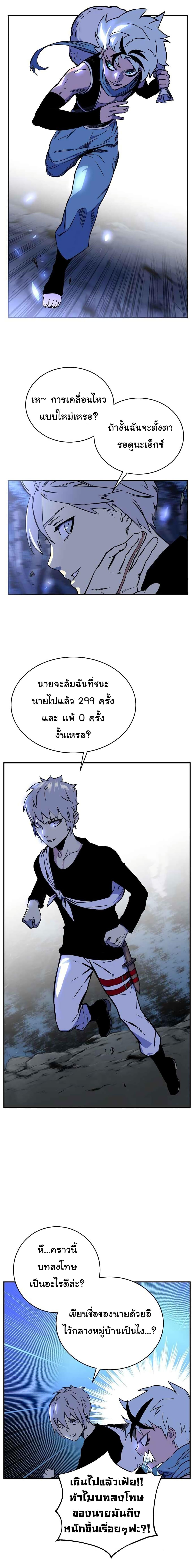Manga-lc-com อ่านมังงะ อ่านการ์ตูน ออนไลน์ ฟรี X Ash ตอนที่ 1 2 3 4 5 6 7 8 9 10 11 12 13 14 ฟรี ไม่มีโฆษณา Manga-lc - อ่าน มังงะ อ่าน การ์ตูน ออนไลน์ อ่านมังงะ ฟรี