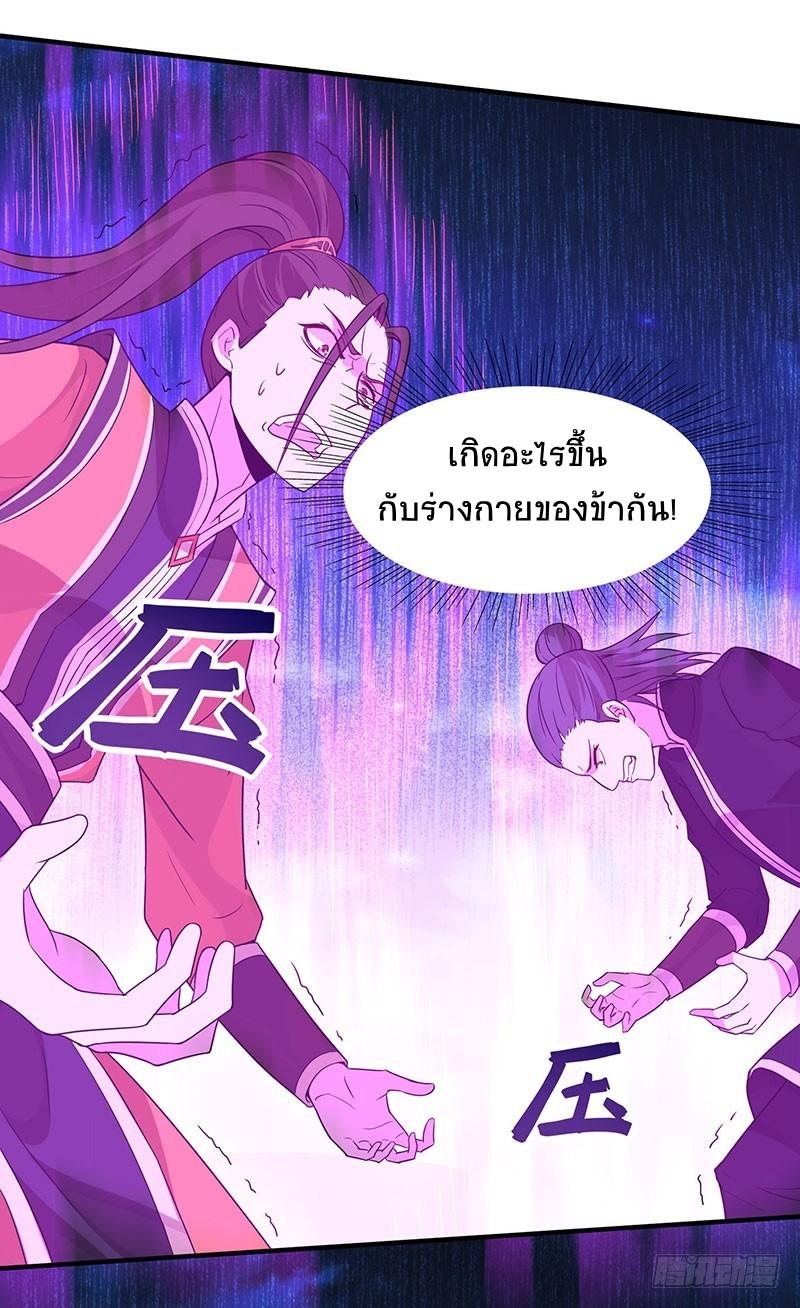 Manga-lc-com อ่านมังงะ อ่านการ์ตูน ออนไลน์ ฟรี Return of Divine Emperor ตอนที่ 1 2 3 4 5 6 7 8 9 10 11 12 13 14 ฟรี ไม่มีโฆษณา Manga-lc - อ่าน มังงะ อ่าน การ์ตูน ออนไลน์ อ่านมังงะ ฟรี