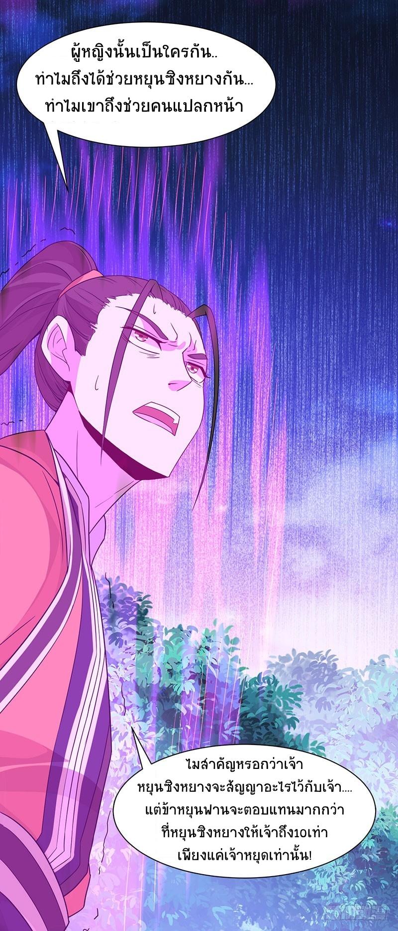 Manga-lc-com อ่านมังงะ อ่านการ์ตูน ออนไลน์ ฟรี Return of Divine Emperor ตอนที่ 1 2 3 4 5 6 7 8 9 10 11 12 13 14 ฟรี ไม่มีโฆษณา Manga-lc - อ่าน มังงะ อ่าน การ์ตูน ออนไลน์ อ่านมังงะ ฟรี