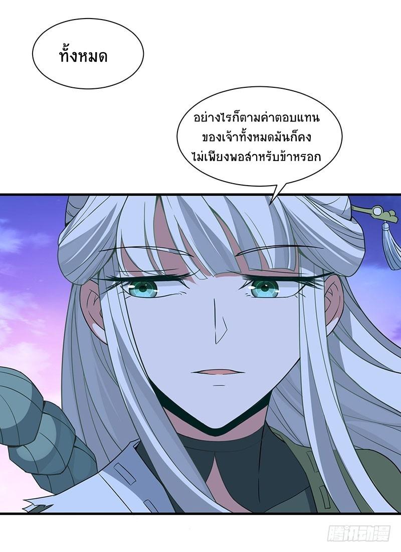 Manga-lc-com อ่านมังงะ อ่านการ์ตูน ออนไลน์ ฟรี Return of Divine Emperor ตอนที่ 1 2 3 4 5 6 7 8 9 10 11 12 13 14 ฟรี ไม่มีโฆษณา Manga-lc - อ่าน มังงะ อ่าน การ์ตูน ออนไลน์ อ่านมังงะ ฟรี