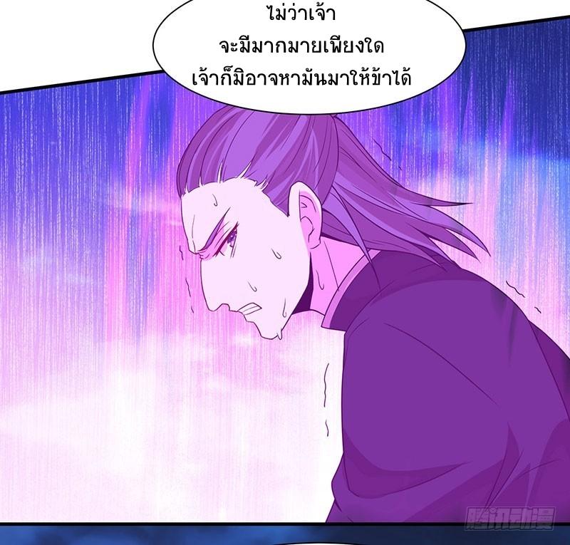 Manga-lc-com อ่านมังงะ อ่านการ์ตูน ออนไลน์ ฟรี Return of Divine Emperor ตอนที่ 1 2 3 4 5 6 7 8 9 10 11 12 13 14 ฟรี ไม่มีโฆษณา Manga-lc - อ่าน มังงะ อ่าน การ์ตูน ออนไลน์ อ่านมังงะ ฟรี